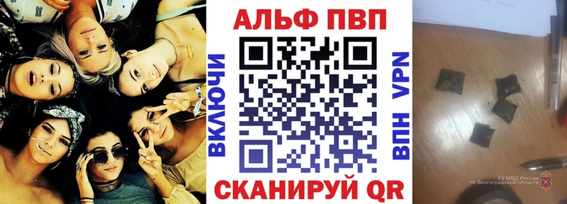 A PVP мука  Купить закладки  Сургут 