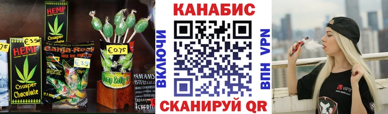 Печенье с ТГК конопля  Купить закладки  Сургут 