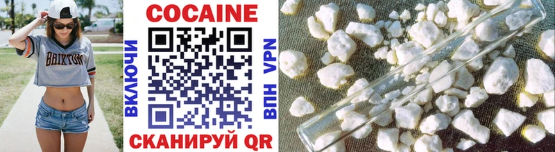 Купить закладки  Сургут  COCAIN VHQ 