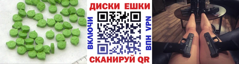 ЭКСТАЗИ XTC  Купить  Сургут 