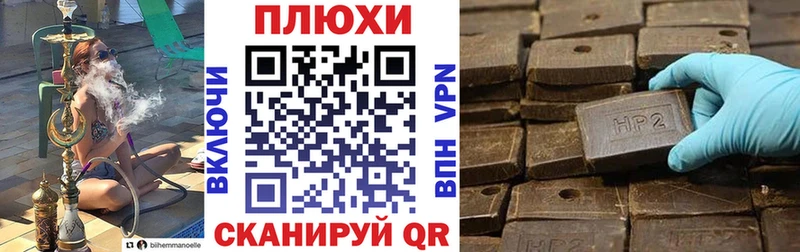 Купить закладки  Сургут  ГАШИШ Ice-O-Lator 