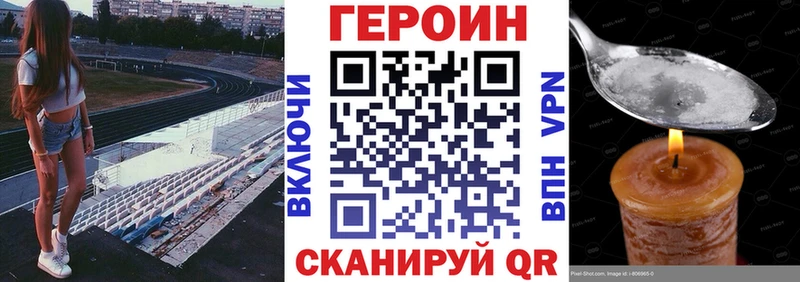 Купить где  Сургут  ГЕРОИН гречка 