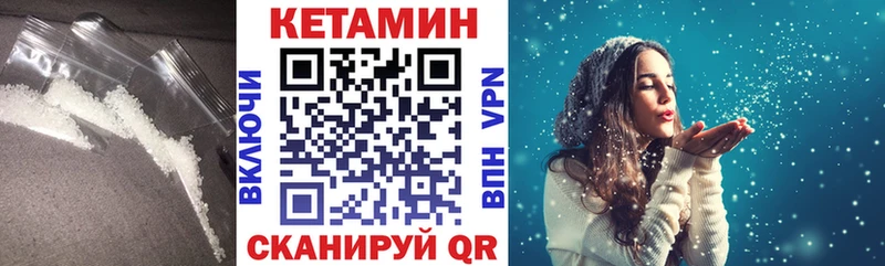 Купить где  Сургут  Кетамин VHQ 