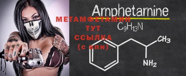 MDMA Premium VHQ Краснотурьинск