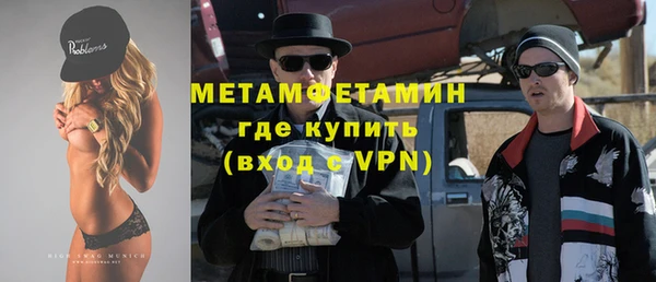 MDMA Premium VHQ Краснотурьинск