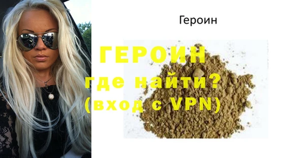 дживик Краснослободск