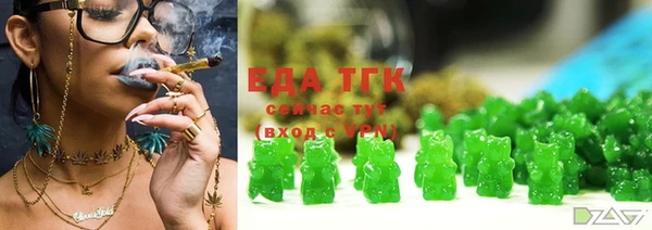 Альфа ПВП Красноперекопск