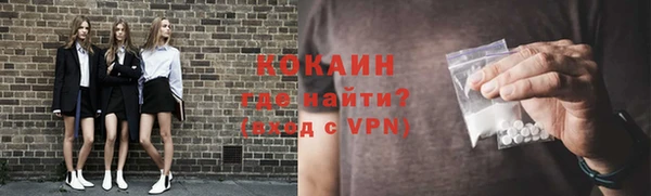 MDMA Premium VHQ Краснотурьинск