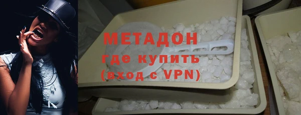 MDMA Premium VHQ Краснотурьинск