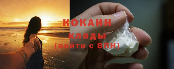 Альфа ПВП Красноперекопск