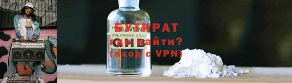 Альфа ПВП Красноперекопск