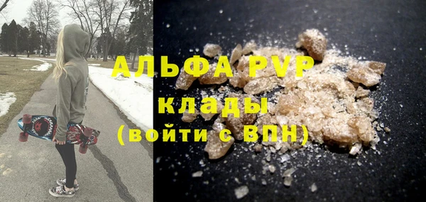 Альфа ПВП Красноперекопск