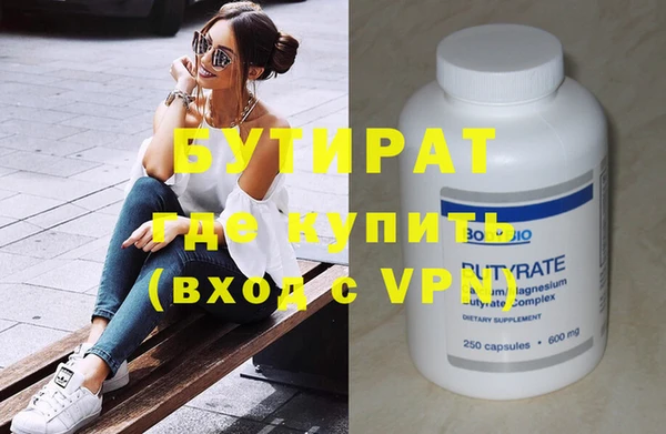 MDMA Premium VHQ Краснотурьинск