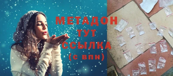 Альфа ПВП Красноперекопск