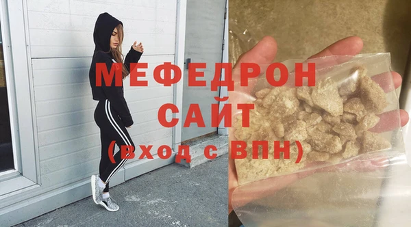 Альфа ПВП Красноперекопск