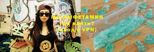 MDMA Premium VHQ Краснотурьинск