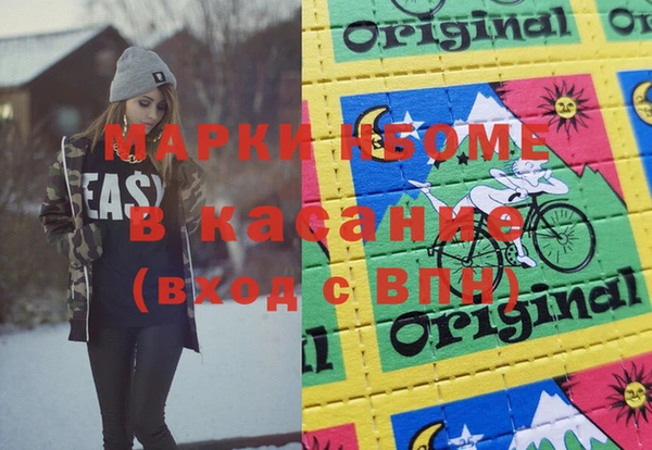 MDMA Premium VHQ Краснотурьинск