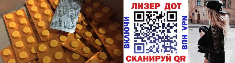 Лсд 25 экстази кислота  Купить  Сургут 