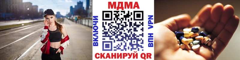 МДМА Molly  Купить где  Сургут 
