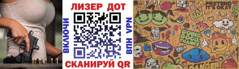 Марки 25I-NBOMe 1,8мг Сургут