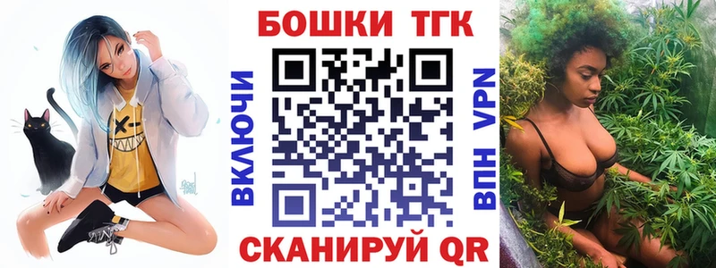 МАРИХУАНА тримм  Купить где  Сургут 